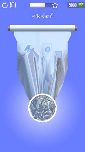 Foil Turning 3D screenshot 1