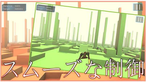 ジェットレーサーインフィニットフライトライダー| スペースレーシング screenshot 4