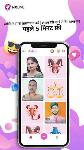 एमएक्स लाइव वीडियो चैट-लाइवटॉक स्क्रीनशॉट 1