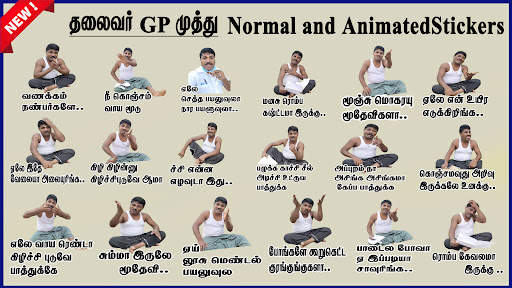 Stickers King Tamil Stickers screenshot 6