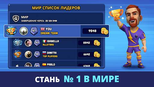 Mini Football скриншот 4