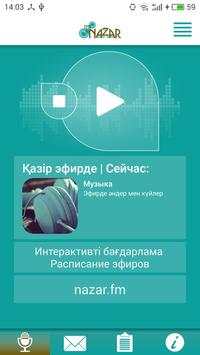 Радио Назар FM screenshot 1