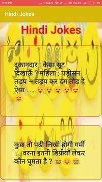 1000  Funny Jokes (offline) screenshot 5