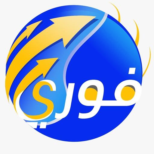شبكة فوري FAWRY icon