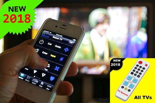 Tv Remote Control 2018 screenshot 2