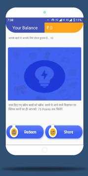 Scratch Win Reward screenshot 1