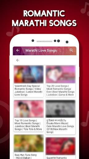 Marathi Video Songs - मराठी गाणी (NEW) screenshot 6