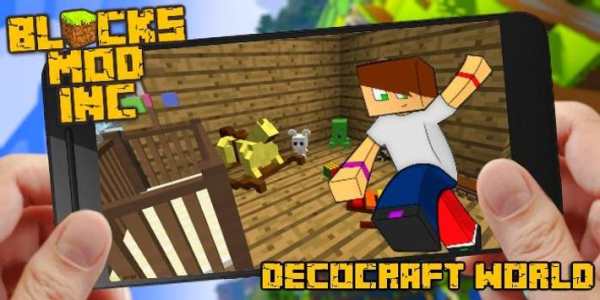 DecoCraft World Mod screenshot 2
