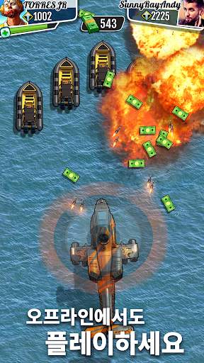 Fastlane: 복수의 거리 screenshot 3