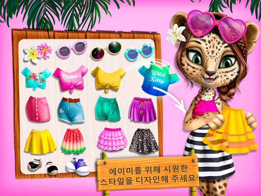 Jungle Animal Hair Salon 2 screenshot 14