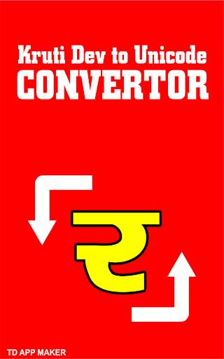 Kruti Dev to Unicode Convertor screenshot 1