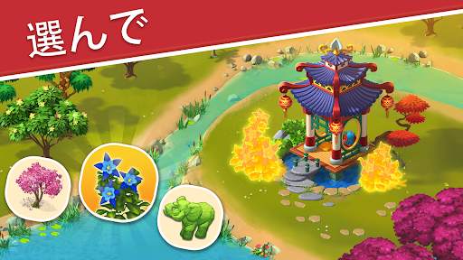 Park Town - マッチ3パズル screenshot 4