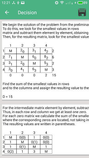 Traveling Salesman Problem screenshot 4