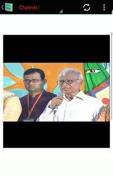 Bangla Tv screenshot 1