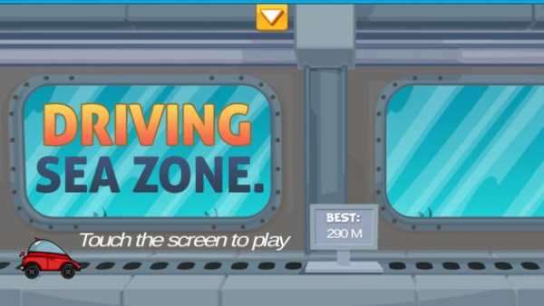 Driving Sea Zone screenshot 1