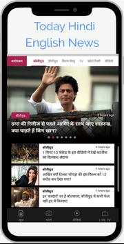 Today Hindi English News screenshot 4