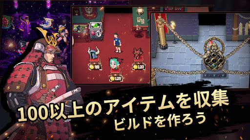 アザーワールドレジェンズ screenshot 3