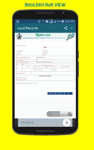 Odisha Bhulekh screenshot 3