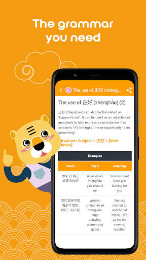 HSK4 dengan Chinesimple screenshot 7