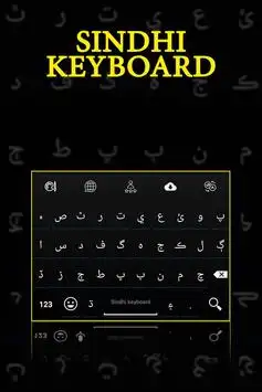 Sindhi Keyboard screenshot 2