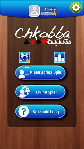 Chkobba Tn screenshot 1