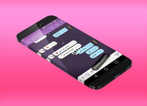 Viber Free Chat & Video Calling screenshot 2