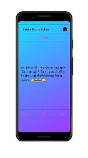 Latest Jokes App | In Hindi screenshot 3