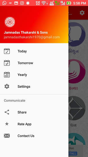 Gujarati Rashi Bhavishya 2020 2 تصوير الشاشة
