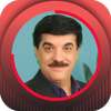 آهنگ های قدیمی جهان بدون اینترنت on 9Apps