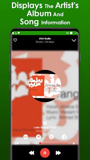 Iranian Music screenshot 3