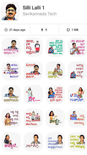 Namma Kannada Stickers - WAStickerApps screenshot 8