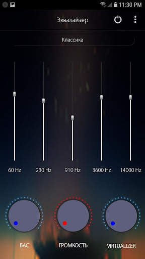 Mp3 Player скриншот 13