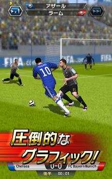FIFA Soccer: Prime Stars screenshot 4