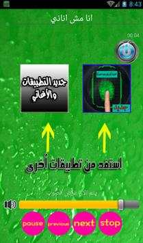جديد اغاني عمرو دياب mp3 screenshot 8