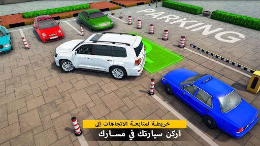 العاب سيارات: Car Parking 3D 1 تصوير الشاشة