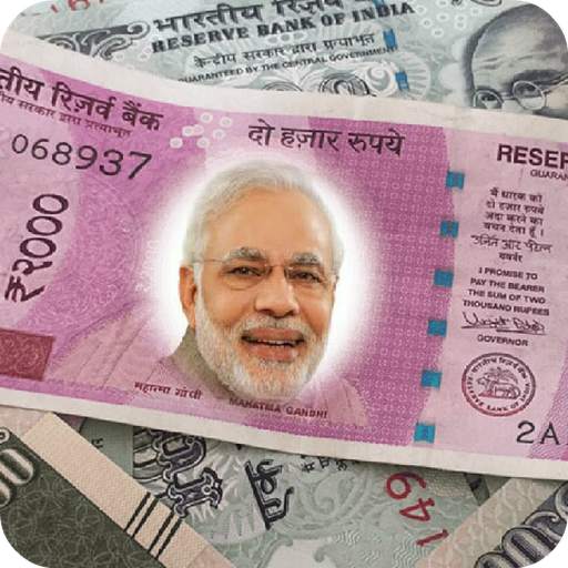New Indian Money Photo Frame 1.3