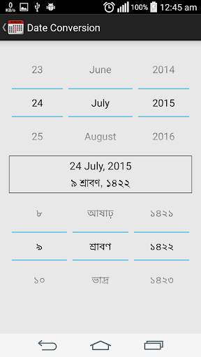 Bangla Calendar with holidays screenshot 5