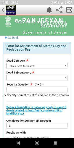 Assam Land Record App screenshot 5