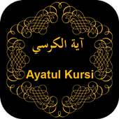 Ayatul Kursi icon