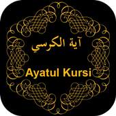 Ayatul Kursi 1.3