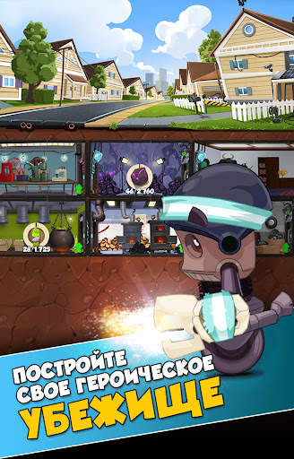 Hero Zero Multiplayer RPG скриншот 11