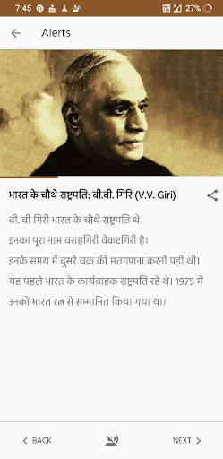 Constitution of India screenshot 16