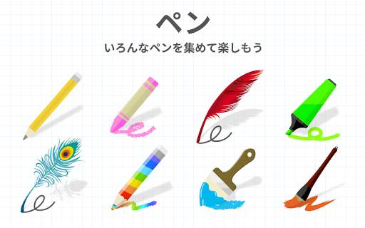 Brain Dots (ブレインドッツ) screenshot 4