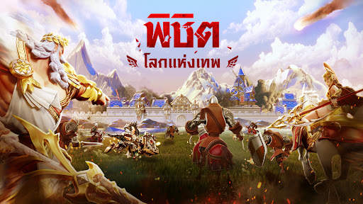 GODSOME: Clash of Gods screenshot 1