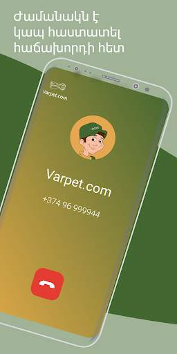 Varpet Partner screenshot 7