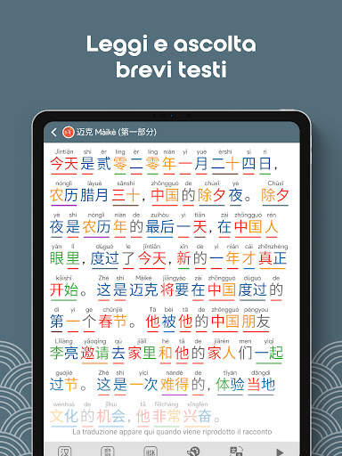 Impara cinese HSK5 Chinesimple screenshot 11