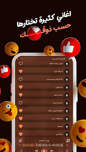 حفلات ابوبكر سالم دون نت|كلمات 3 تصوير الشاشة
