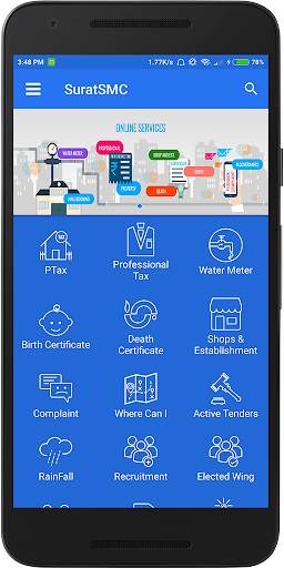 Surat Municipal Corporation screenshot 1
