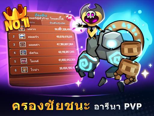 ความโลภของซัมมอนเนอร์ screenshot 12