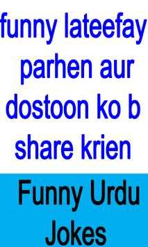 New Funny Urdu Jokes 2018 Very Funny Lateefy screenshot 3
